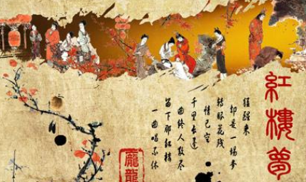 贾敬：出自古典小说《红楼梦》，因吃秘制丹砂烧胀而死