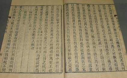 商鞅著作《商君书》：战国时期法家学派的代表作之一