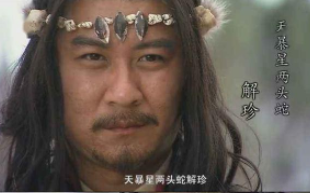 真正被宋朝统治昏庸逼上梁山的除了林冲还有谁？