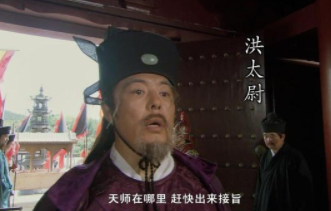 洞玄国师究竟是谁？洞玄国师为什么要镇压天罡地煞？