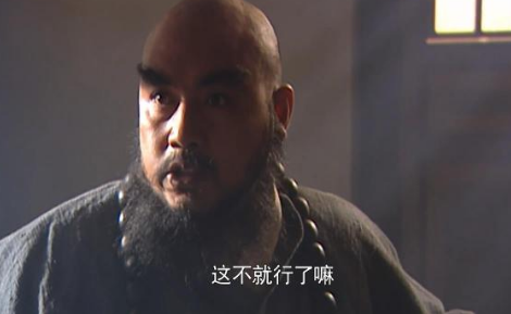都知武松海量，有一个人比他更厉害！