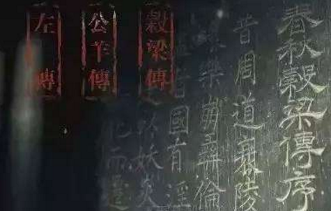 《公羊传》有着怎样的历史价值？对后世有什么影响
