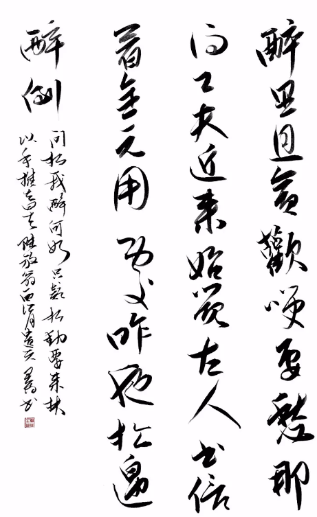 盘点史上最搞笑的九首诗词，看看大文人的另外一面