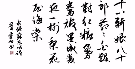 盘点史上最搞笑的九首诗词，看看大文人的另外一面