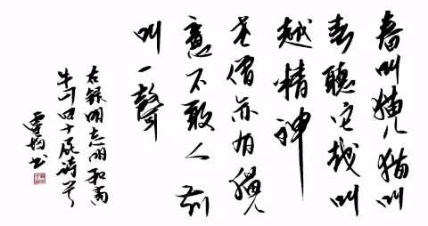 盘点史上最搞笑的九首诗词，看看大文人的另外一面