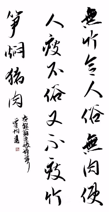 盘点史上最搞笑的九首诗词，看看大文人的另外一面