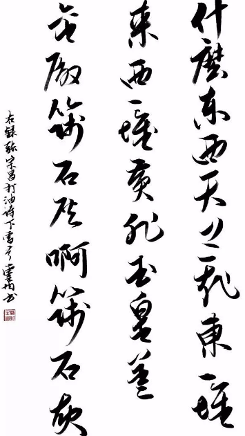 盘点史上最搞笑的九首诗词，看看大文人的另外一面
