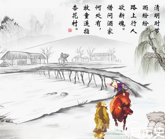 关于描写清明节的诗句，清明节的诗词大全