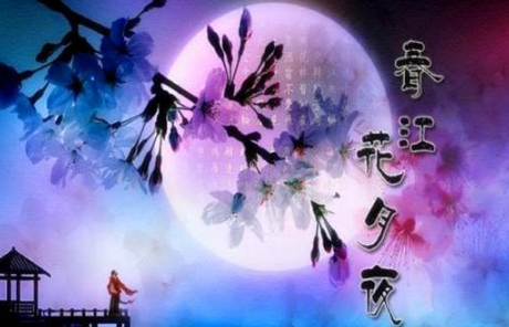 张若虚被叫唐代“最懒”诗人?只传下两首诗却都成千古绝唱?