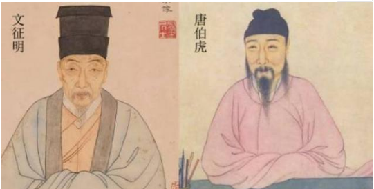 真实的唐伯虎到底有多惨？不仅没娶到秋香，为保命还做了件疯事