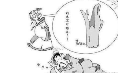 成语&ldquo;朽木不可雕&rdquo;源自何人？其中有什么历史典故呢？