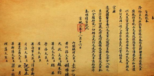 什么是真正的大一统？民族主义泛滥，中国是怎么做到大统一的？