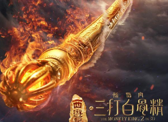 孙悟空为什么将金箍棒放进耳朵里？金箍棒最大的特点是什么？