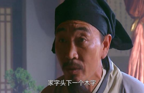 黄文炳对宋江做了什么？为什么宋江刚被救就执意要杀黄文炳？