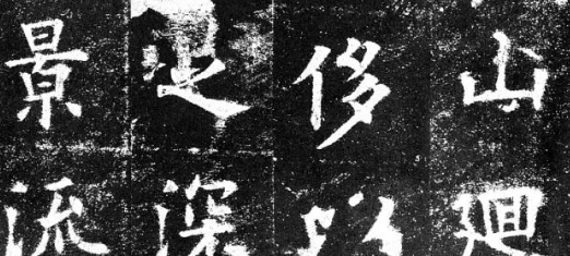 《九成宫醴泉铭》的内容是什么？里面藏了李世民的养民之心！