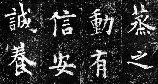 《九成宫醴泉铭》的内容是什么？里面藏了李世民的养民之心！