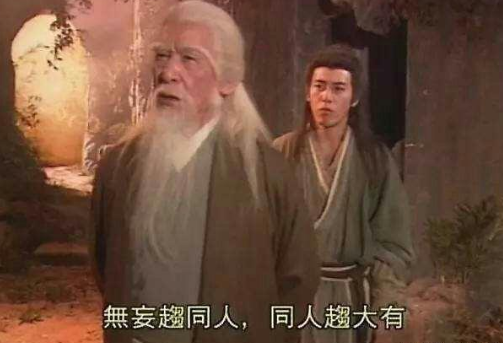 岳不群为什么要学辟邪剑法？难道独孤九剑不如辟邪剑法吗？