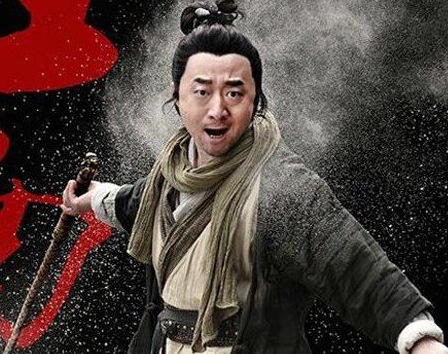 江南七怪之一 金庸小说《射雕英雄传》里中的人物马王神韩宝驹简介