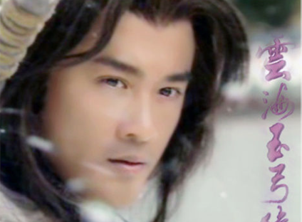 梁羽生武侠小说中的著名人物,绰号「毒手疯丐」金世遗简介