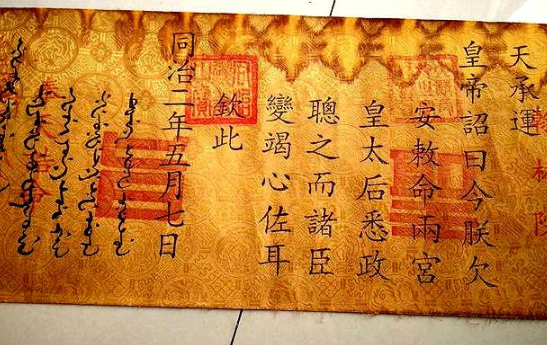 朱元璋发明圣旨，金句&ldquo;奉天承运皇帝诏曰&rdquo;却被电视剧毁了！