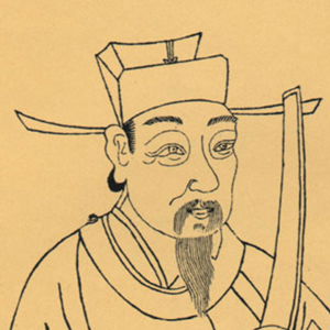蔡元定头像