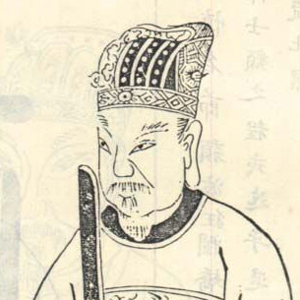 陈尧咨头像