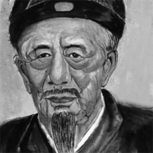 邓显鹤头像