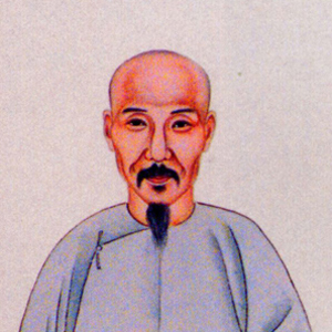端木国瑚头像