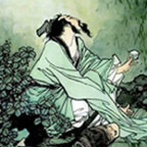 范传正头像