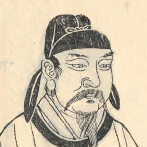 房玄龄头像