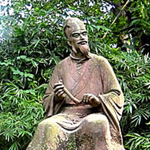 范祖禹头像