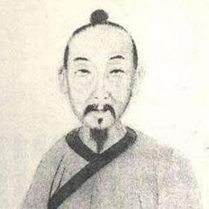 傅山头像