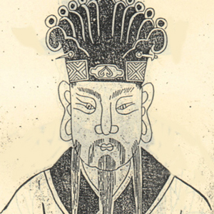 江淹头像