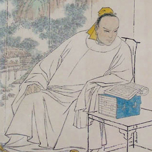 刘敏中头像