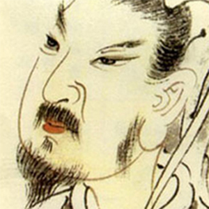 刘义庆头像
