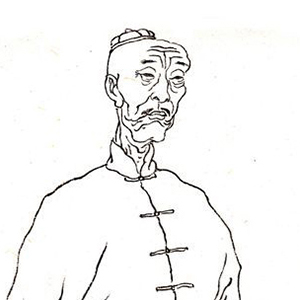 梅清头像