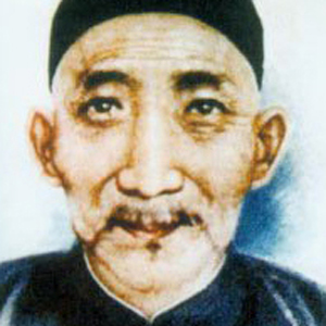 莫友芝头像