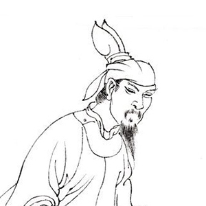 宋绶头像