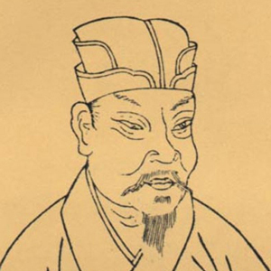 文彦博头像