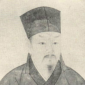 许衡头像