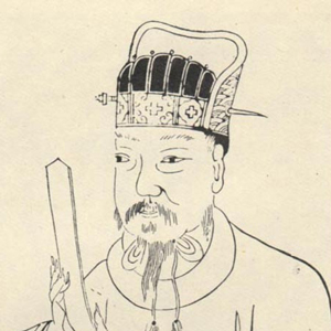 徐陵头像