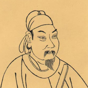 颜师古头像