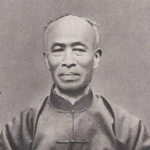 郑孝胥头像